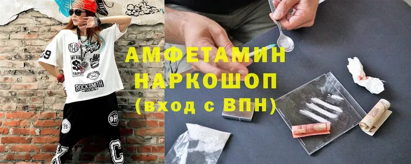 hydra как войти  наркошоп  Кулебаки  Amphetamine Розовый 