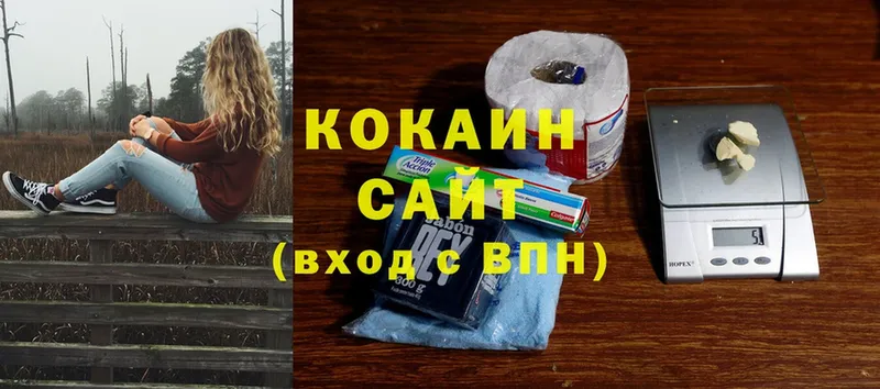 Кокаин VHQ  блэк спрут как войти  Кулебаки 