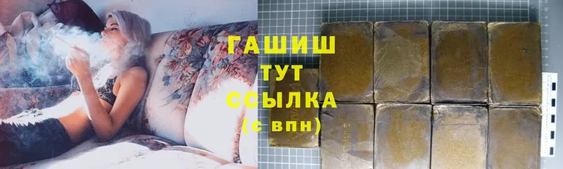 купить наркоту  Кулебаки  Гашиш hashish 