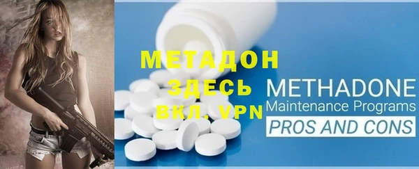 MDMA Premium VHQ Бородино