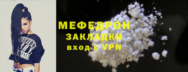 MDMA Premium VHQ Бородино